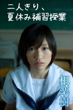硅谷传奇