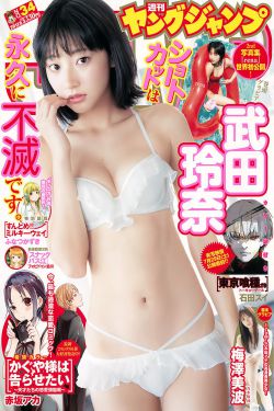 我的女儿是花儿
