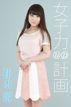 欲佛h