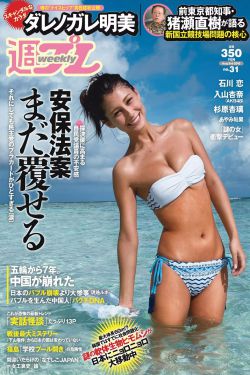 四川少妇搡BBW搡BBBB