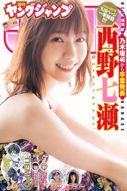 镜花风月之西施泪