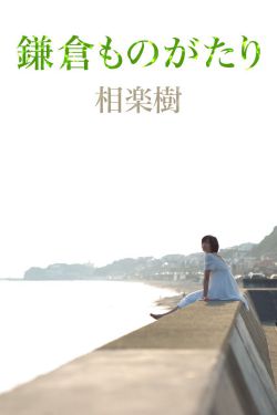 大考电视剧